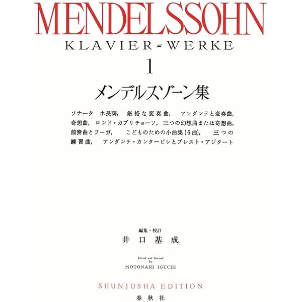 ハイドン　ピアノソナタ　奇想曲　幻想曲　変奏曲 ハイドン ピアノソナタ 奇想曲 幻想曲 変奏曲